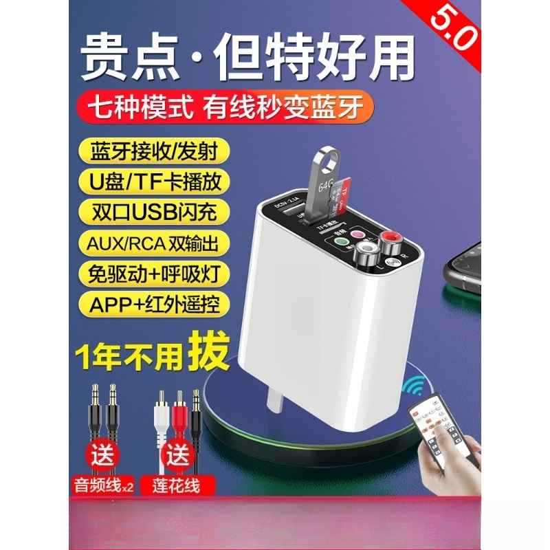 Bluetooth Adapter Receiver - Bluetooth-ontvanger Audiozender Bedrade luidspreker Geluidsversterker aux-conversie
